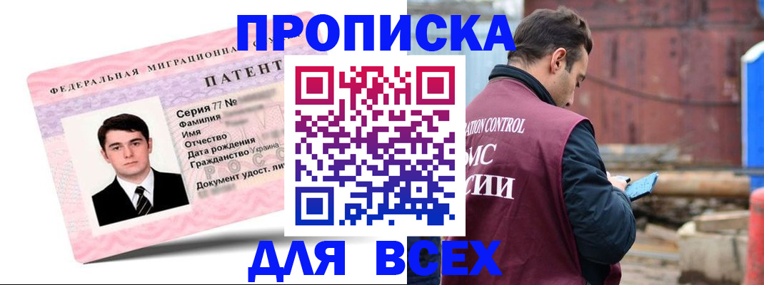 регистрация для школы в Анжеро-Судженске